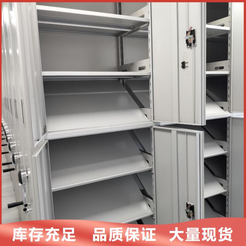 公司歡迎您【鑫康】智能檔案密集架