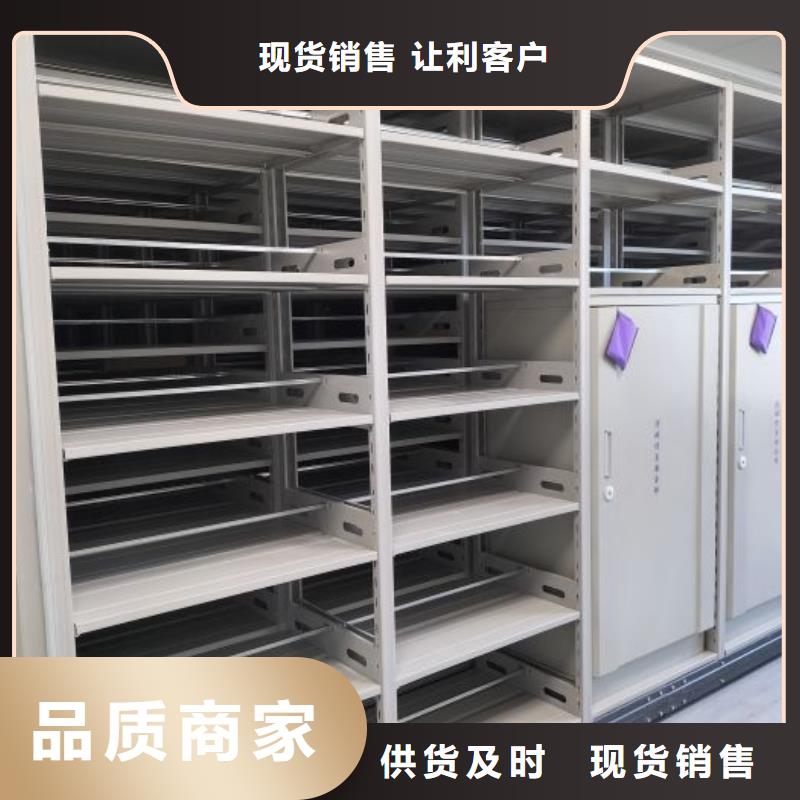 公司歡迎您【鑫康】智能檔案密集架
