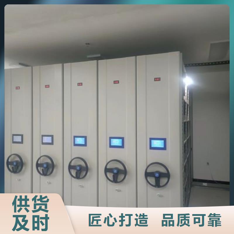 抱誠守真【鑫康】檔案館手動密集架