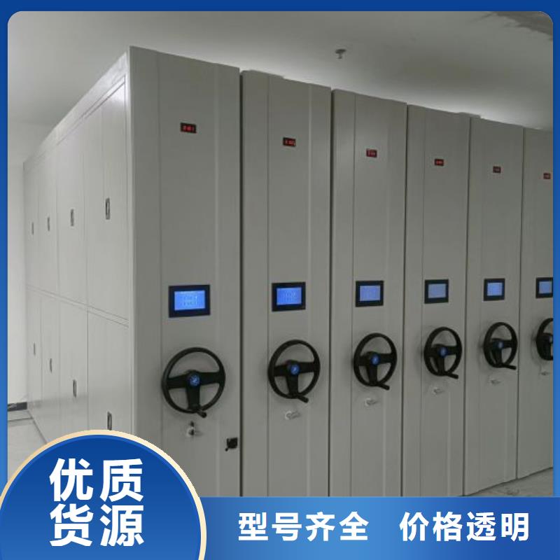 恭請惠顧【鑫康】手搖移動式密集架