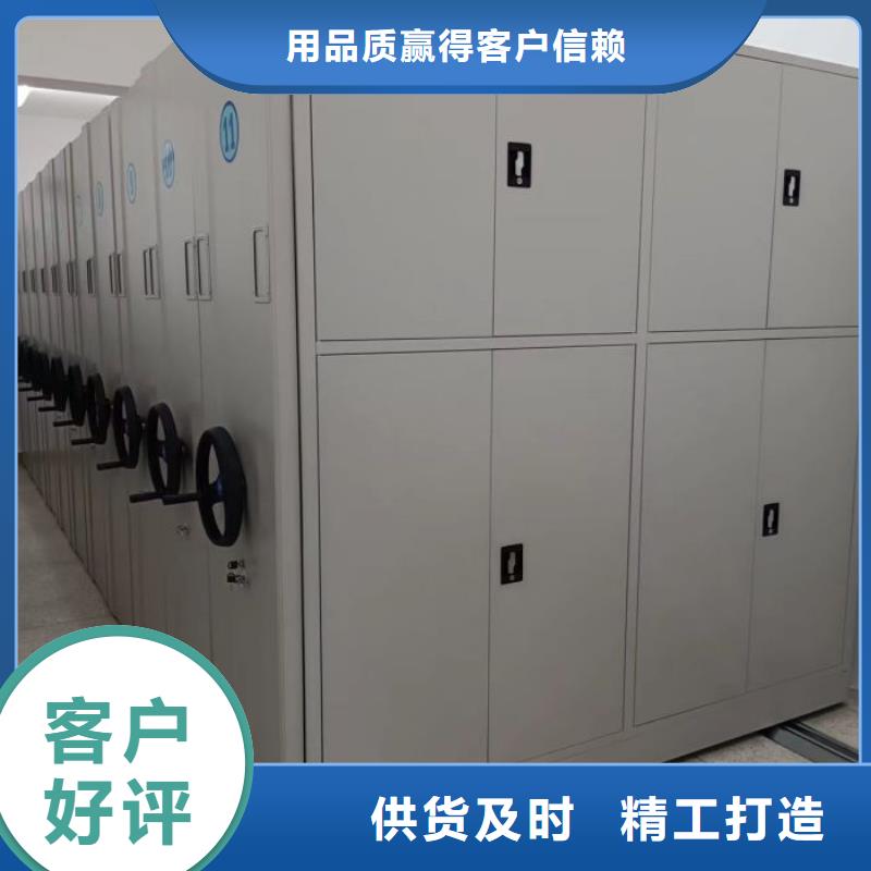 公司歡迎您【鑫康】智能檔案密集架