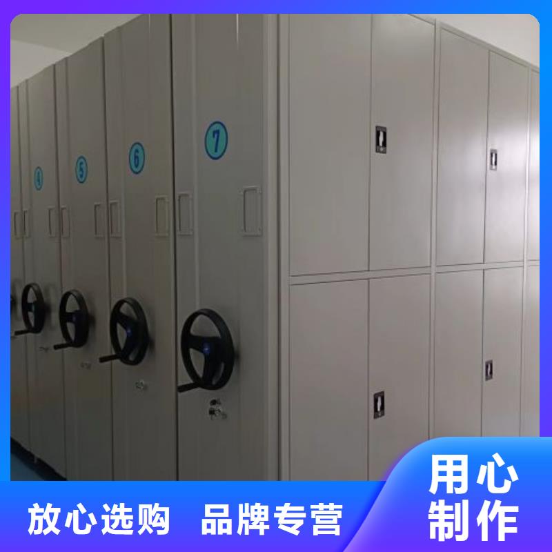 抱誠守真【鑫康】檔案館手動密集架