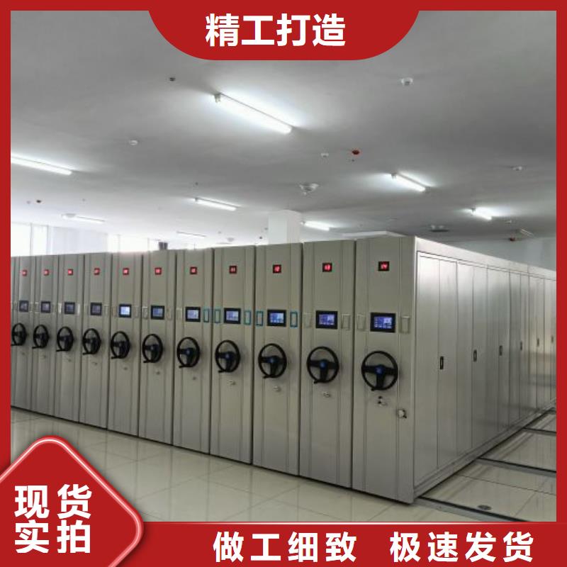 公司歡迎您【鑫康】智能檔案密集架