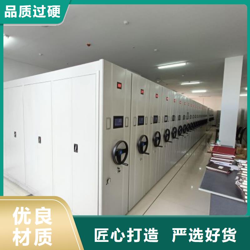 標新立異【鑫康】金屬密集柜