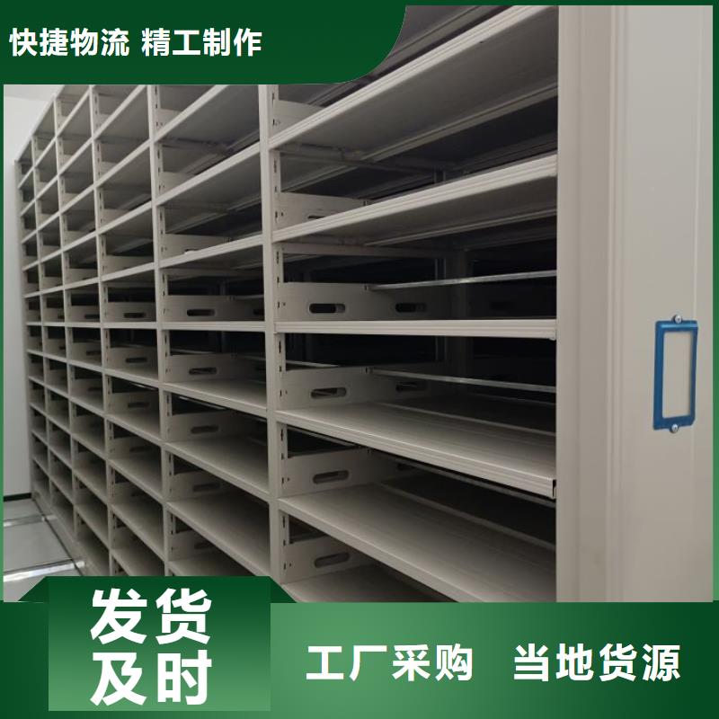 歡迎光臨【鑫康】檔案庫房移動密集柜