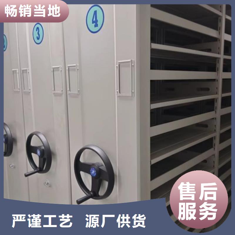 廠家價【鑫康】手動病歷密集架