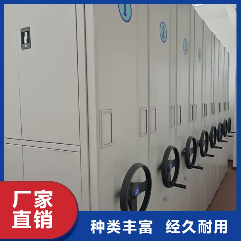 公司歡迎您【鑫康】智能檔案密集架