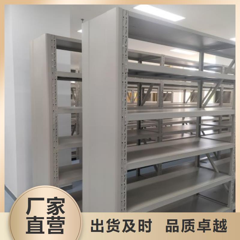 公司歡迎您【鑫康】智能檔案密集架