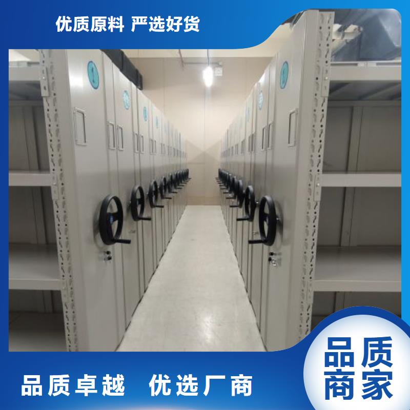 技術爭先【鑫康】智能電動密集柜
