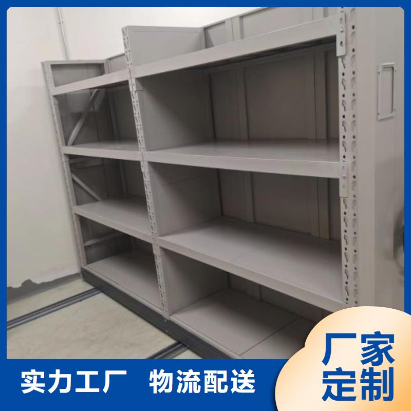 恭請惠顧【鑫康】檔案室電動密集架
