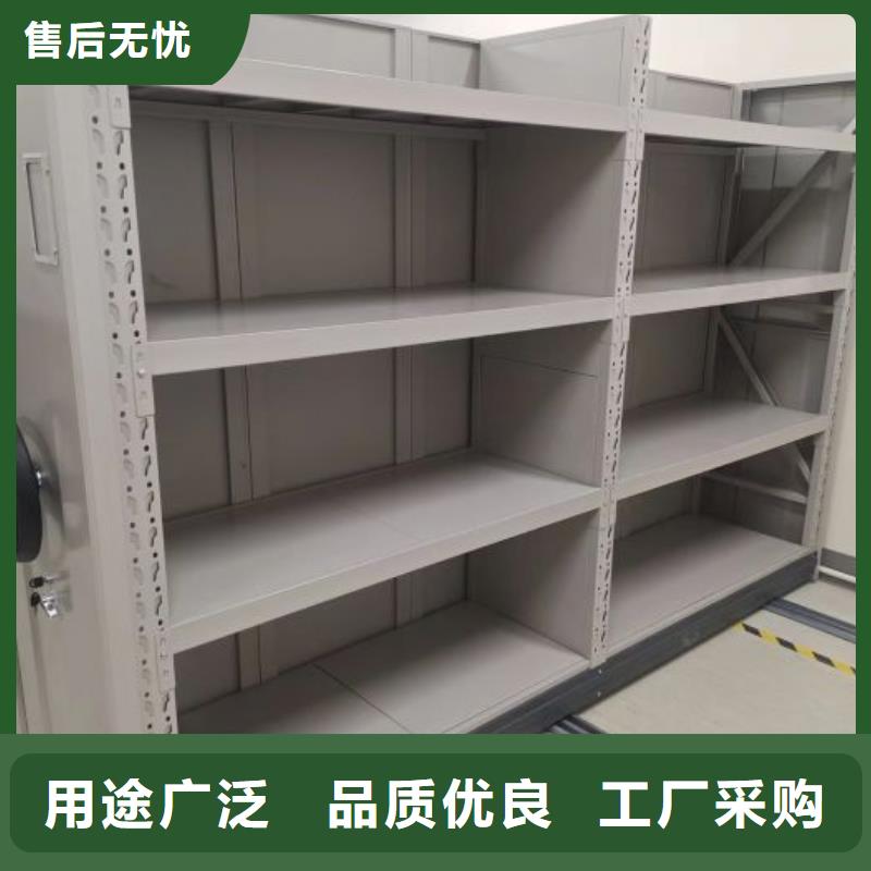 公司歡迎您【鑫康】智能檔案密集架