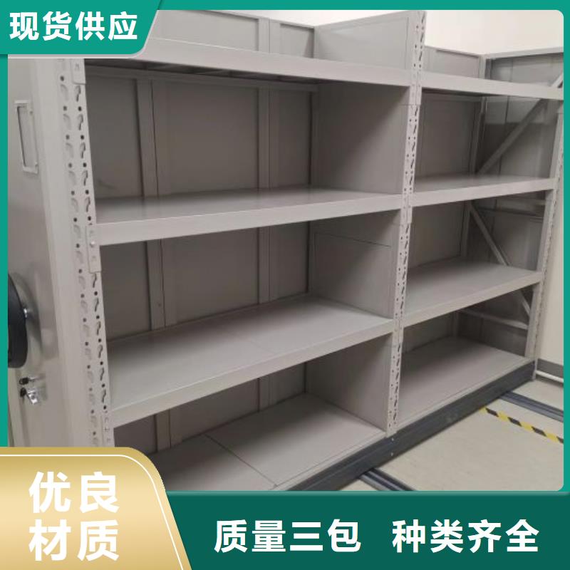 公司歡迎您【鑫康】智能檔案密集架