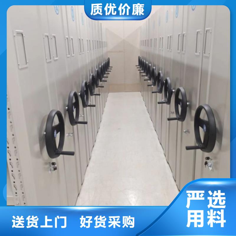 公司歡迎您【鑫康】智能檔案密集架