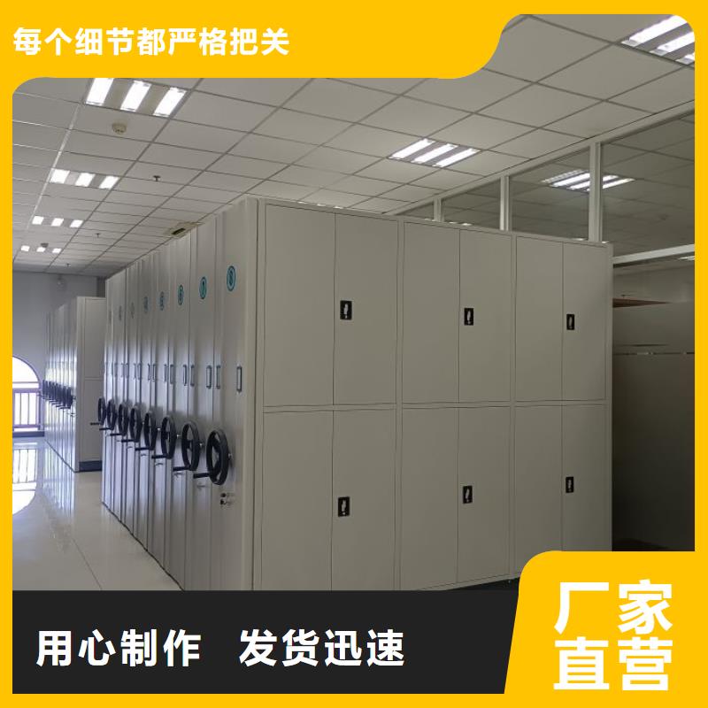 歡迎光臨【鑫康】檔案庫房移動密集柜