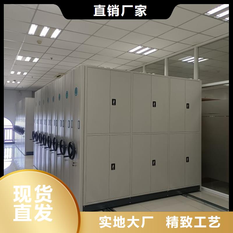 公司歡迎您【鑫康】智能檔案密集架