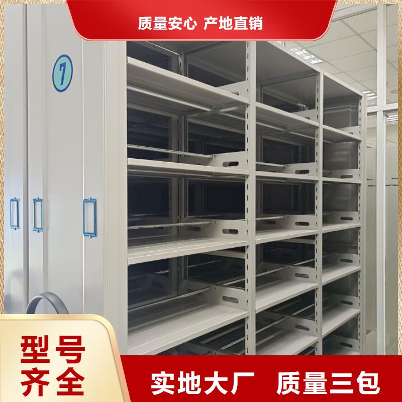 廠家價【鑫康】手動病歷密集架