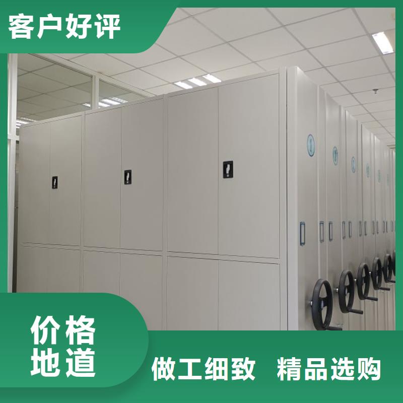 公司歡迎您【鑫康】智能檔案密集架