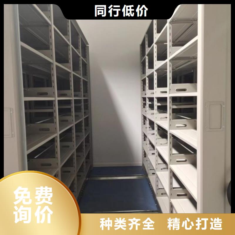 共同合作【鑫康】檔案庫房移動密集柜