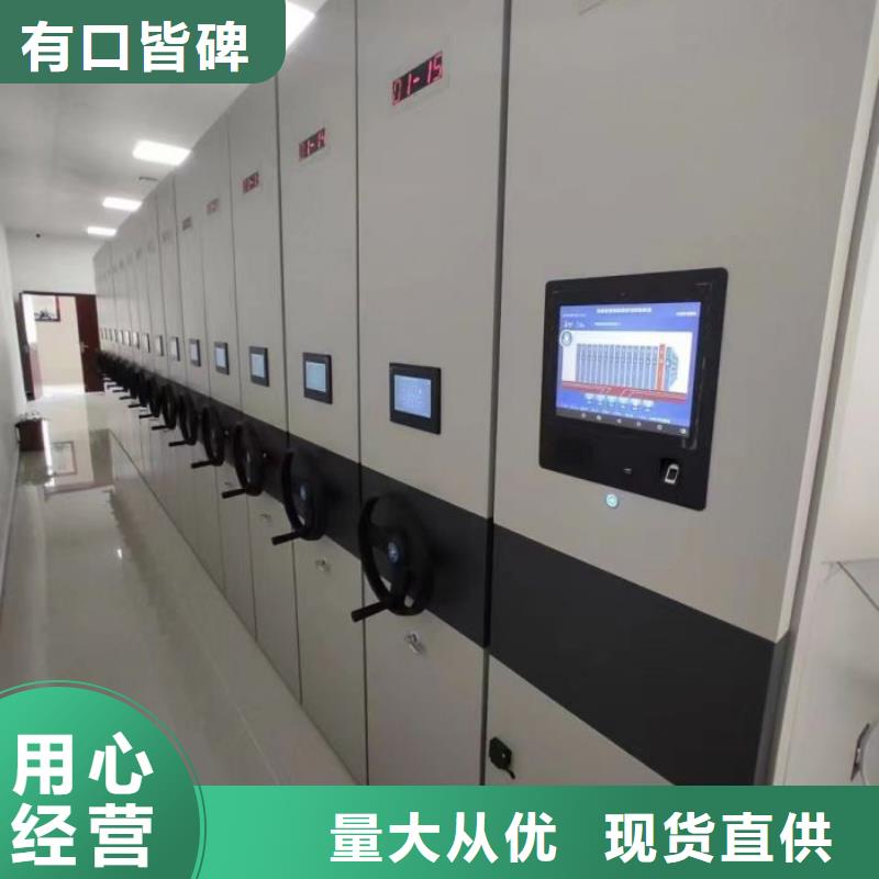 恭請惠顧【鑫康】檔案室電動密集架
