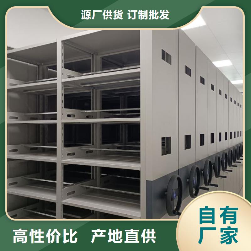 公司歡迎您【鑫康】智能檔案密集架