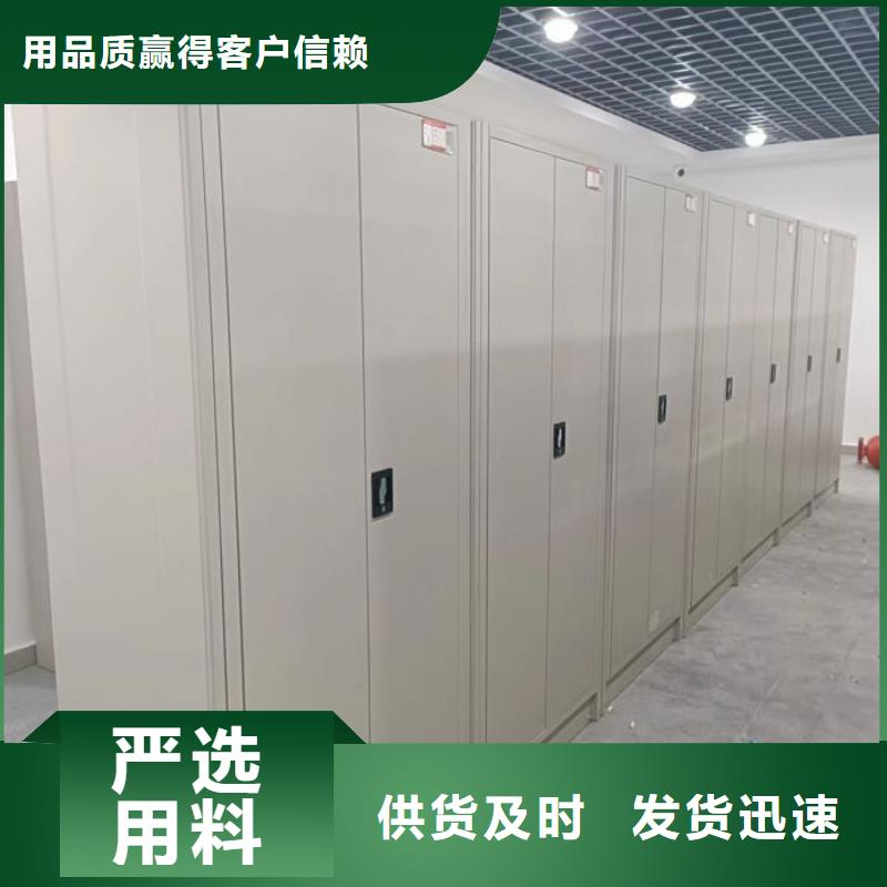 公司歡迎您【鑫康】智能檔案密集架
