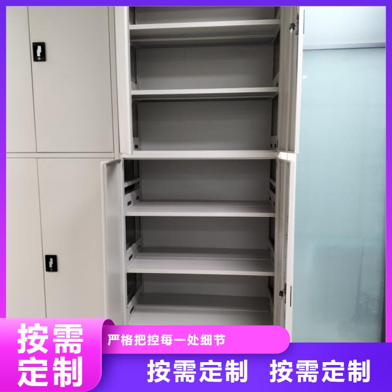 平等互利【鑫康】檔案管理密集檔案架