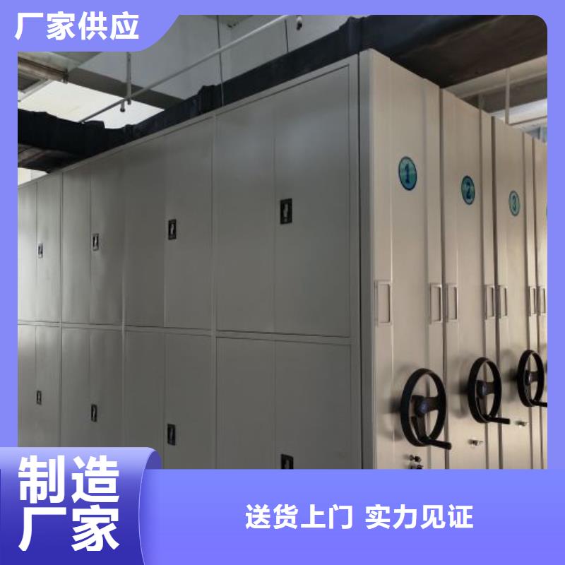 歡迎光臨【鑫康】檔案庫房移動密集柜