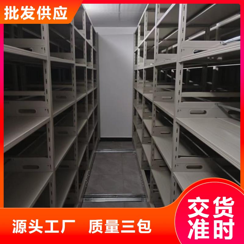 認(rèn)真負(fù)責(zé)【鑫康】電動(dòng)智能檔案柜