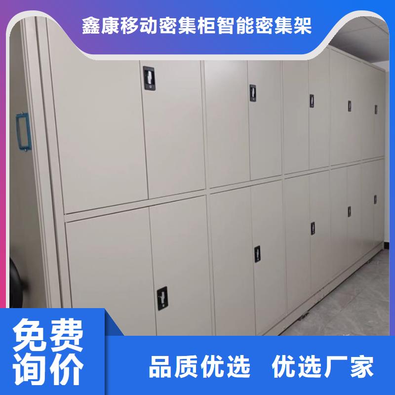 五星服務(wù)【鑫康】鋼制雙面雙聯(lián)檔案架