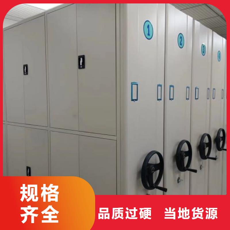 誠信互利【鑫康】檔案數(shù)字化密集柜