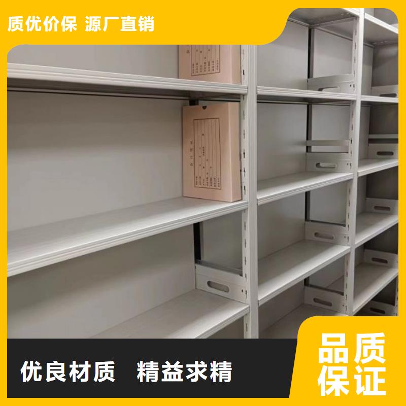 誠信互利【鑫康】檔案數字化密集柜