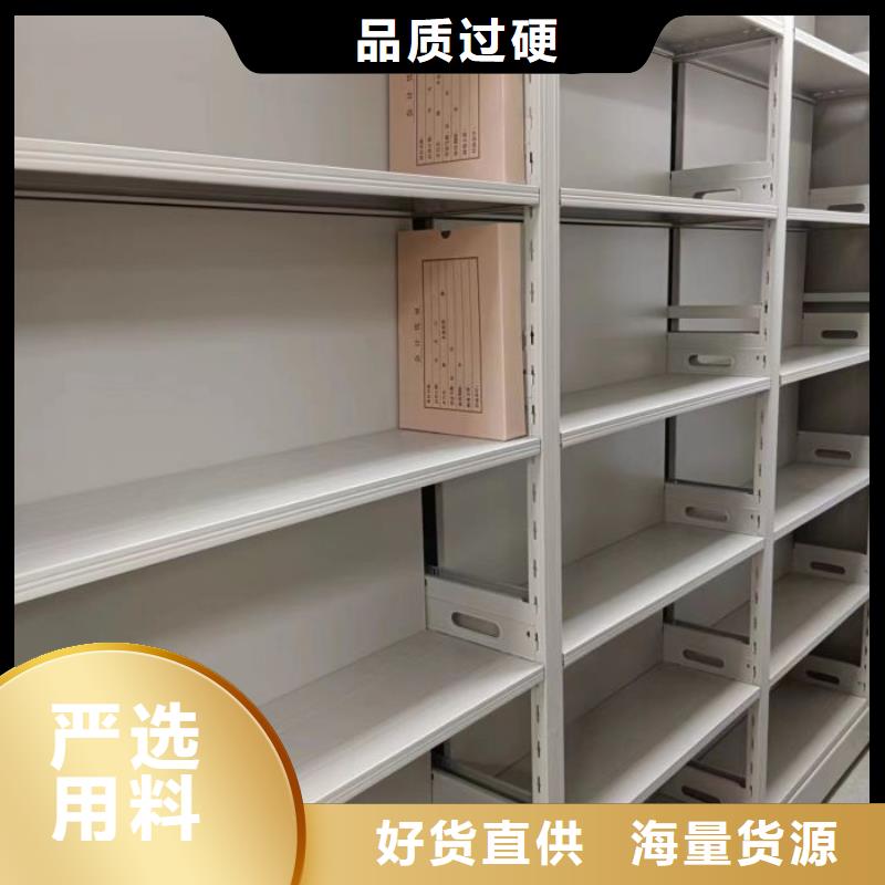 誠信互利【鑫康】檔案數(shù)字化密集柜