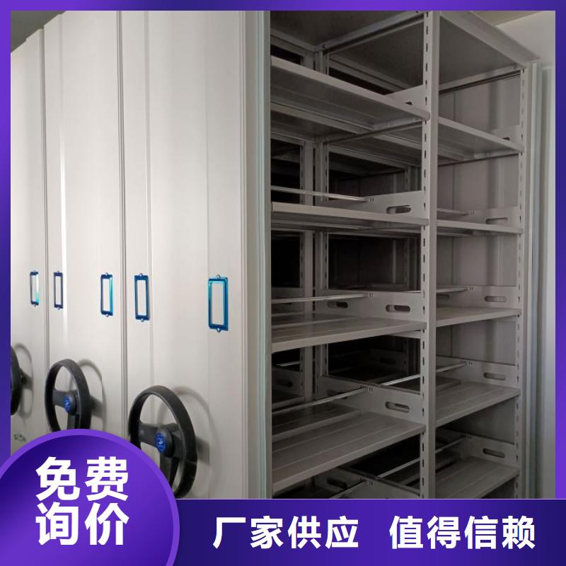 常見問題【鑫康】雙柱密集架