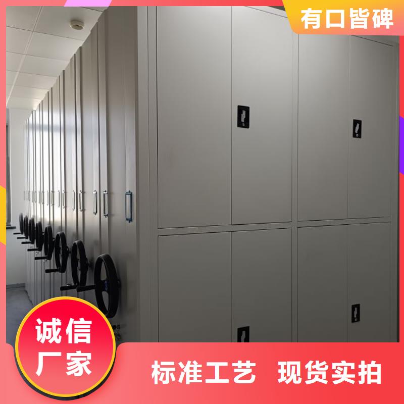 認真負責【鑫康】電動智能檔案柜