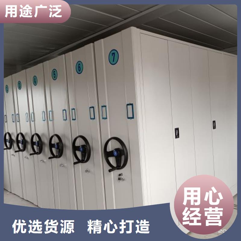 溝通合作【鑫康】密集書柜