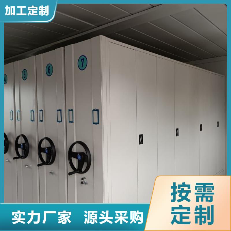 認真負責【鑫康】電動智能檔案柜