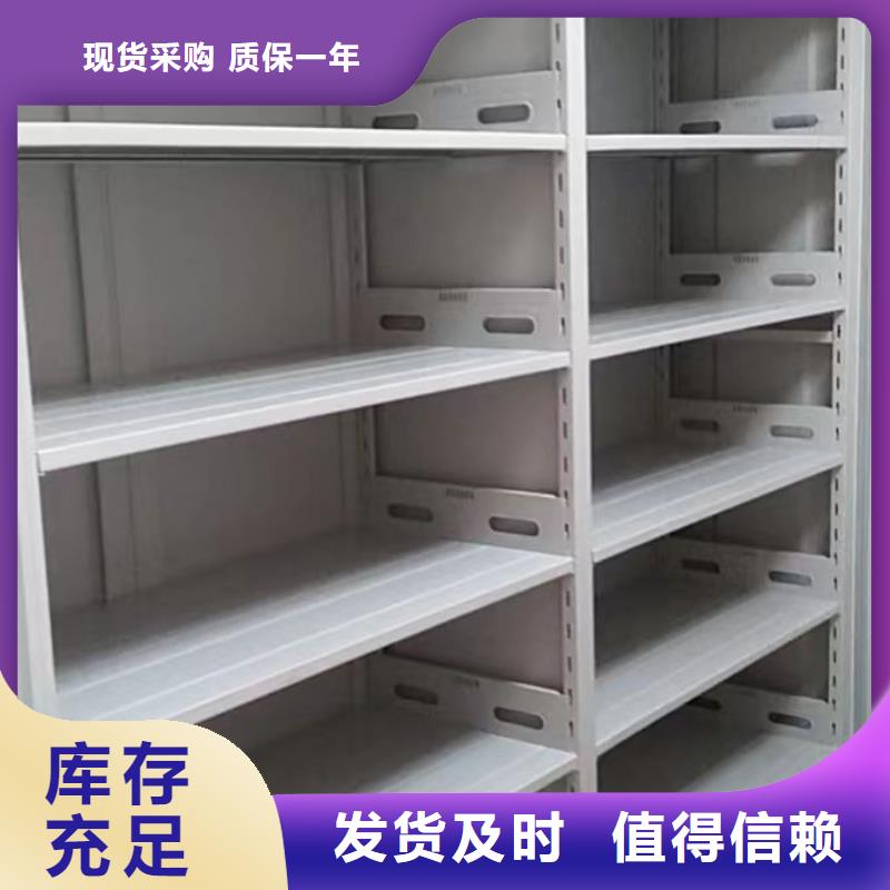 敬請光臨【鑫康】檔案密集架