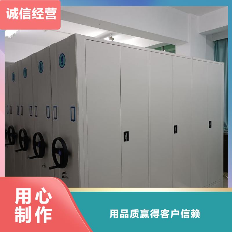 敬請光臨【鑫康】檔案密集架
