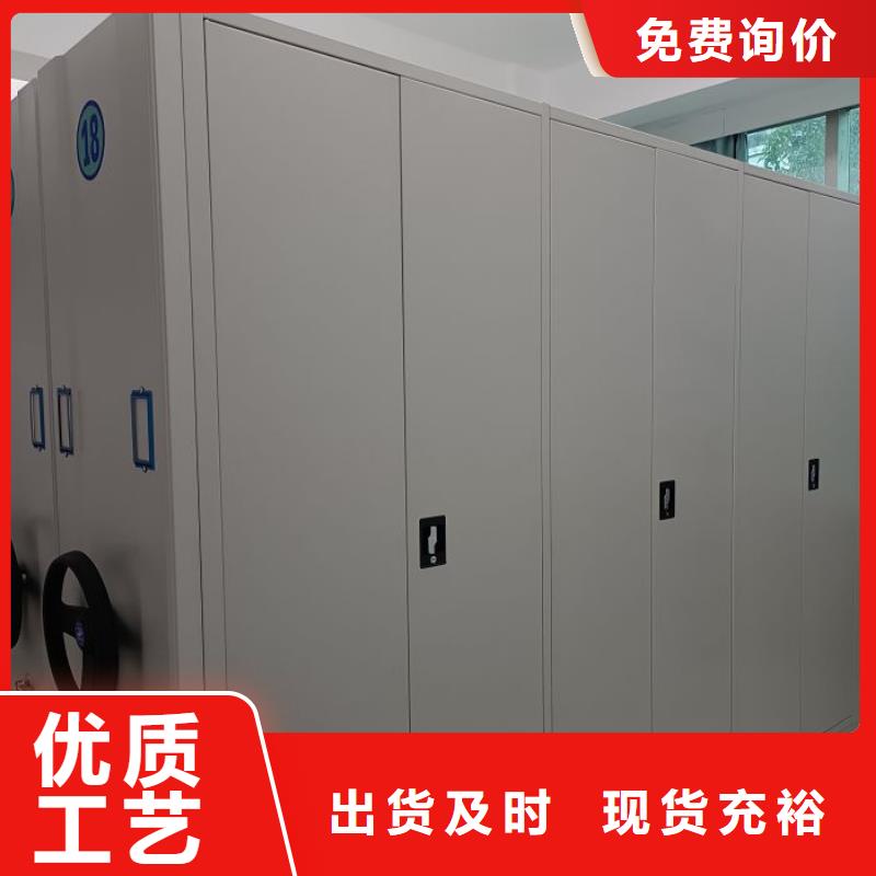 企業輝煌【鑫康】移動密集檔案架