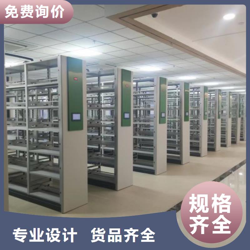 企業輝煌【鑫康】移動密集檔案架