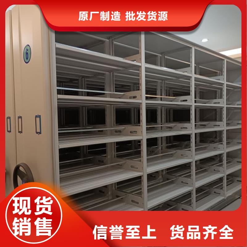 認真負責(zé)【鑫康】電動智能檔案柜