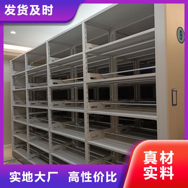 誠信互利【鑫康】檔案數字化密集柜