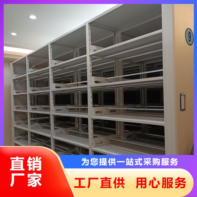 溝通合作【鑫康】密集書柜