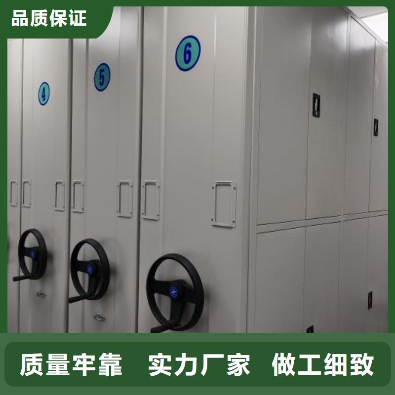 服務優(yōu)先【鑫康】智能表庫密集柜
