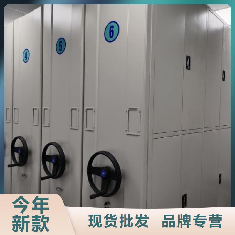 認(rèn)真負(fù)責(zé)【鑫康】電動(dòng)智能檔案柜