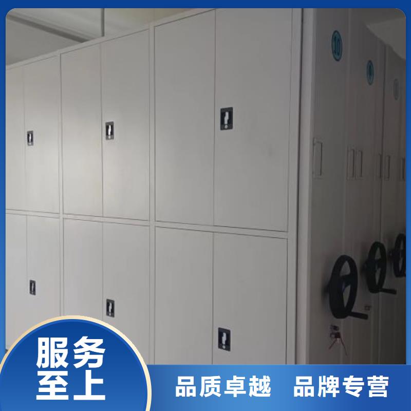 認真負責(zé)【鑫康】電動智能檔案柜