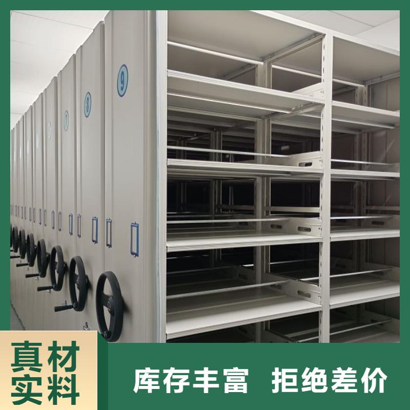 網上促銷【鑫康】密集架檔案密集柜