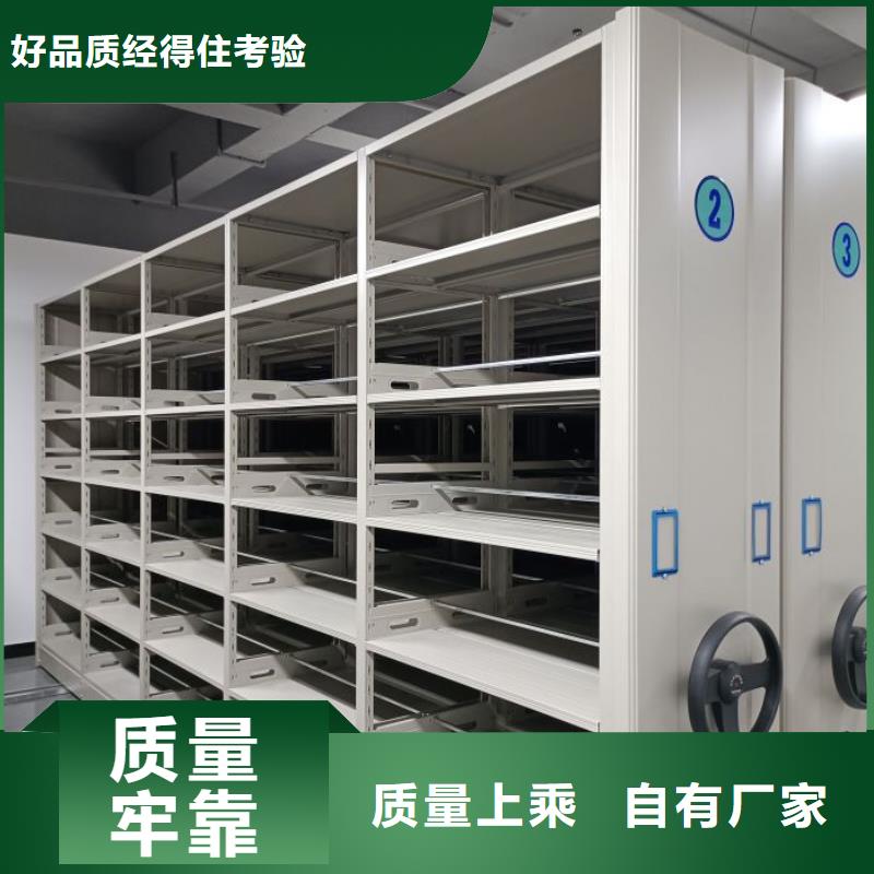 網上促銷【鑫康】密集架檔案密集柜