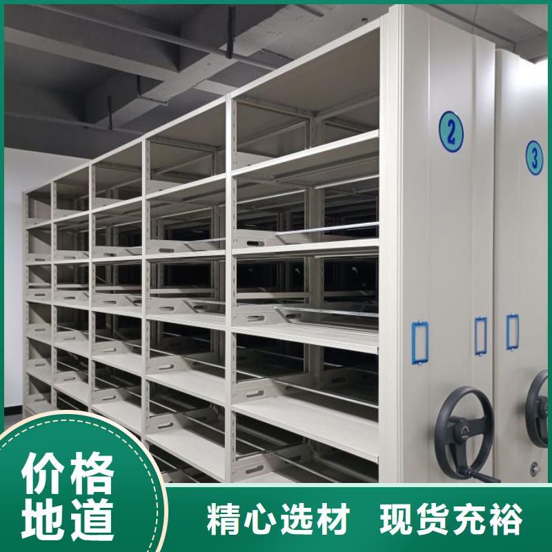 認真負責【鑫康】電動智能檔案柜