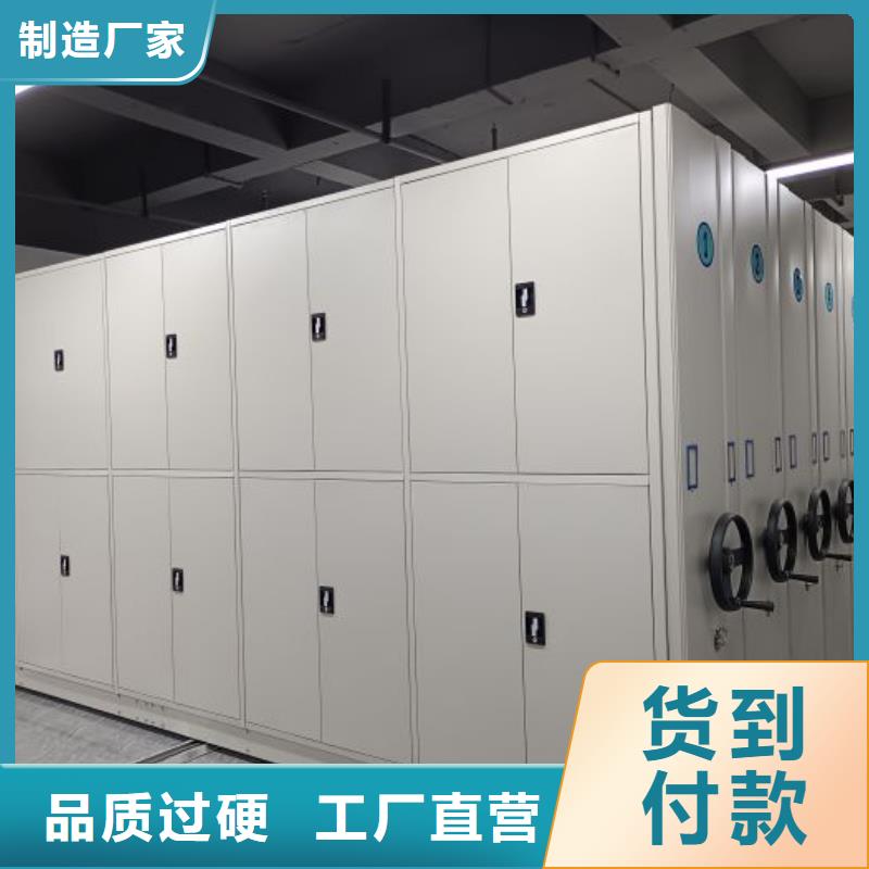 增創優勢【鑫康】文件密集架